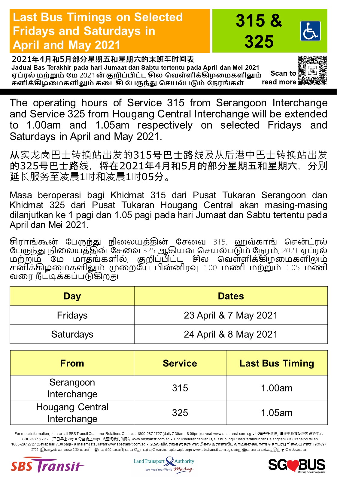 Extension of Service 315 & 325 - SBSTransit