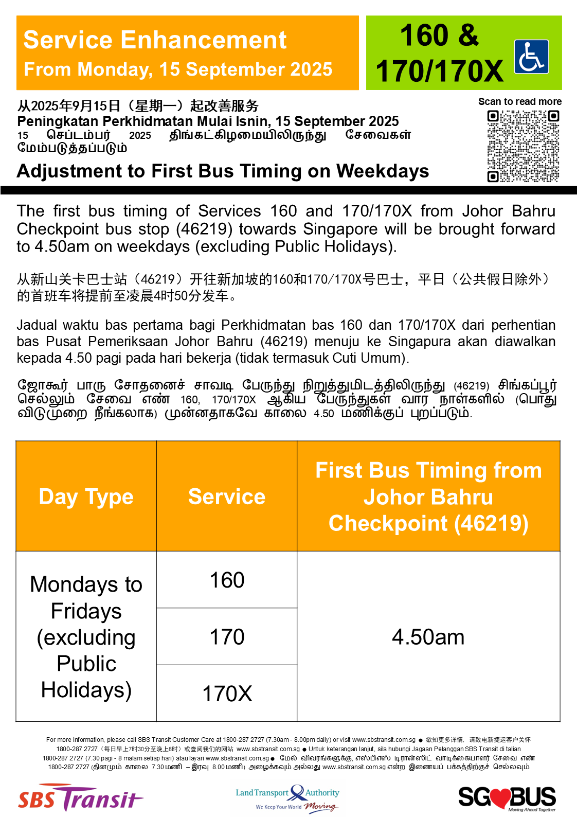 Change in First Bus Timing for Services 160, 170 and 170X From Monday, 15  September 2025 - SBSTransit